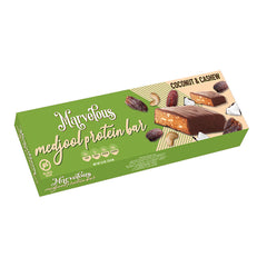 بار البروتين بجوز الهند والكاجو